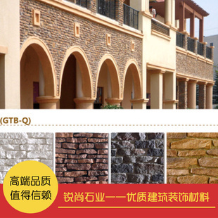 板巖與文化石 紋理石系列的藝術魅力與專業裝飾應用