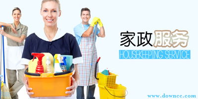 家政服務APP推薦 便捷生活，從選擇一款優質軟件開始