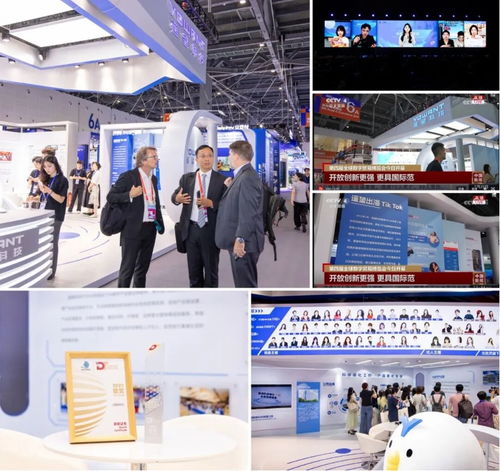 遙望科技亮相數(shù)貿(mào)會 謝如棟分享中國制造品牌化與全球化的新路徑